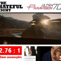 Ultra Panavision 70 projected at Cinegear